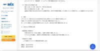 リリース（原因）