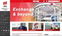 トップページ