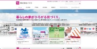 トップページ