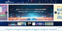 トップページ