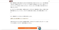 リリース（質問への回答）