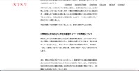 リリース（再発防止策ならびに弊社が運営するサイトの再開について）