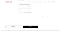 リリース（本件に関するお問い合わせ窓口）