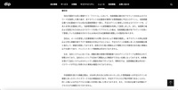 リリース（概要）