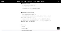 リリース（応募情報が送信された応募者）