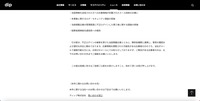 リリース（本件に関わるお問い合わせ先）