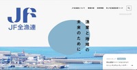 トップページ