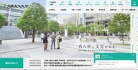 トップページ