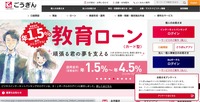 トップページ