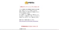 トップページ
