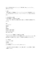 リリース（原因）