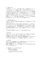 リリース（お客様への対応）