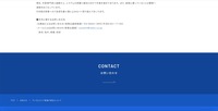 リリース（本件に関するお問い合せ先）