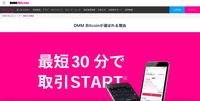公式サイト