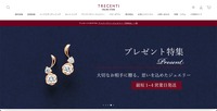 トップページ