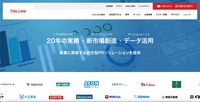 トップページ