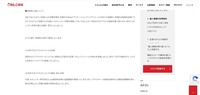 リリース（再発防止策について）