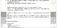 トップページ（お問い合わせ窓口）