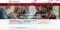 トップページ