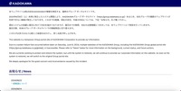 トップページ（KADOKAWA）