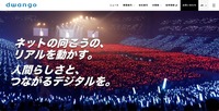 トップページ（ドワンゴ）