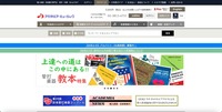 トップページ