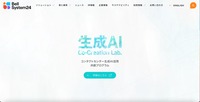 トップページ