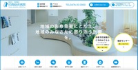 トップページ