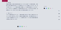 リリース（対応状況）