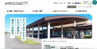 トップページ