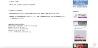 リリース（漏洩データ個数）