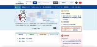 トップページ