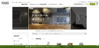 トップページ
