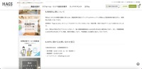リリース（再発防止策について）