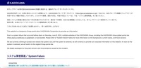 トップページ