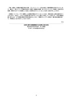 リリース（本件に関する報道関係からのお問い合わせ先）