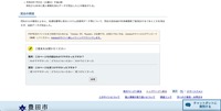 リリース（流出の原因）