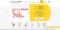 トップページ