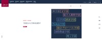 トップページ