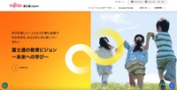 トップページ