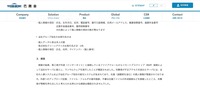 リリース（原因）
