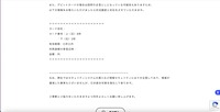 リリース（デビットカードの場合）