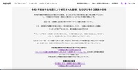 トップページ