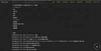 リリース（経緯）
