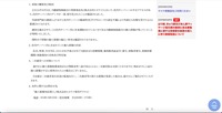 リリース(事象の概要及び原因)