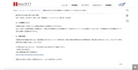 リリース（二次被害について）