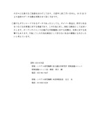 リリース（問い合わせ先）