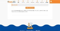 リリース(問い合わせ先 )