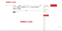 リリース（サイバー攻撃による弊社ホームページ改ざんに関するお詫びとご報告）