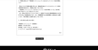 リリース（再発防止策ならび「下鴨茶寮オンラインショップ」におけるクレジットカード決済の再開について）